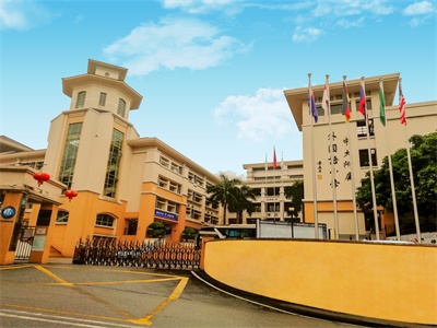 廣州市白云區中大附屬外國語小學